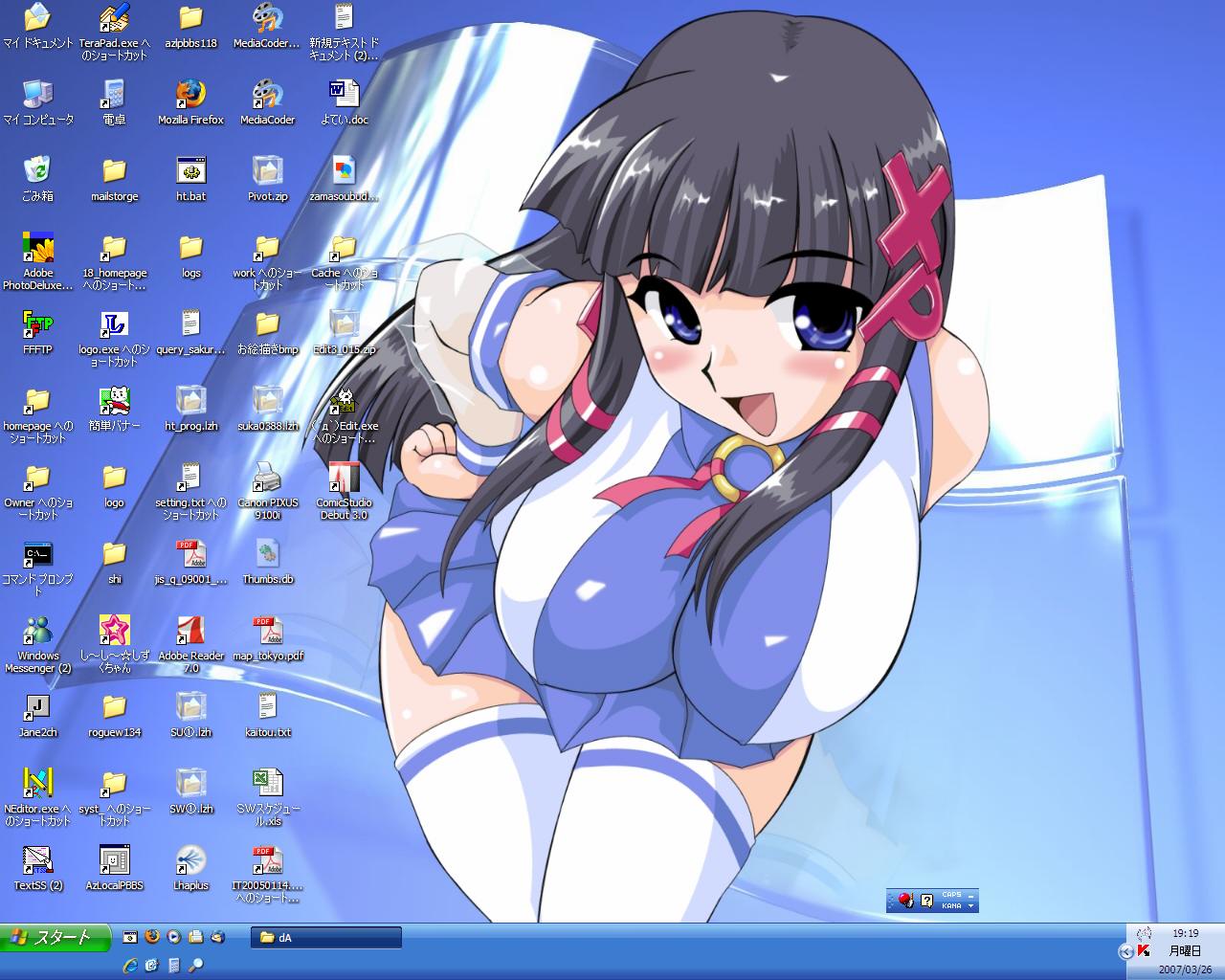 desktop-XPtan