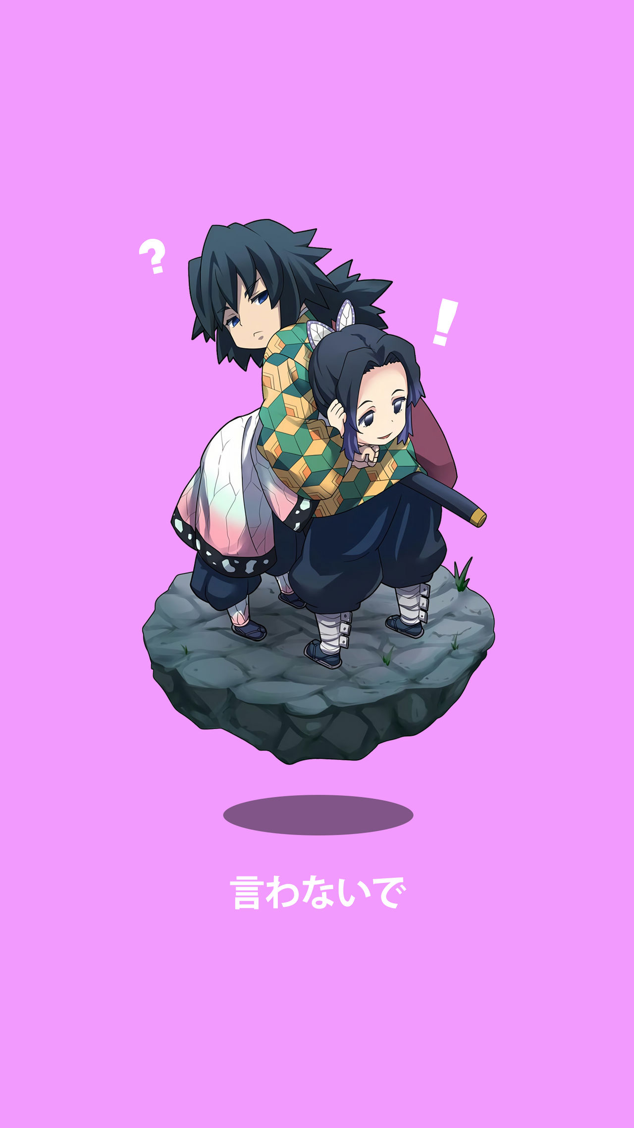 Giyuu X Shinobu A Beautiful Person Demon Slayer Kimetsu No Yaiba Amino