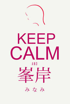 Keep Calm and  Minegishi Minami