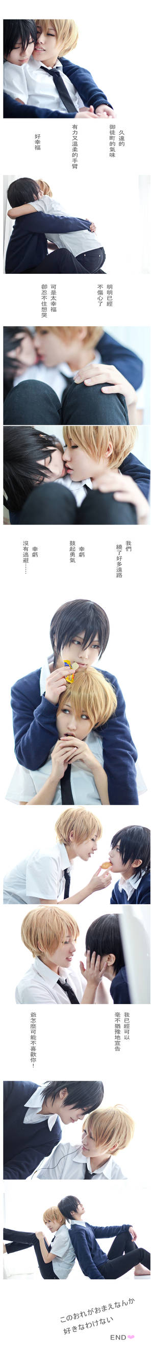 Nekowataru Student Photographer Deviantart Nekowataru Student Photographer Deviantart