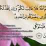 Quranic Verse 3:160