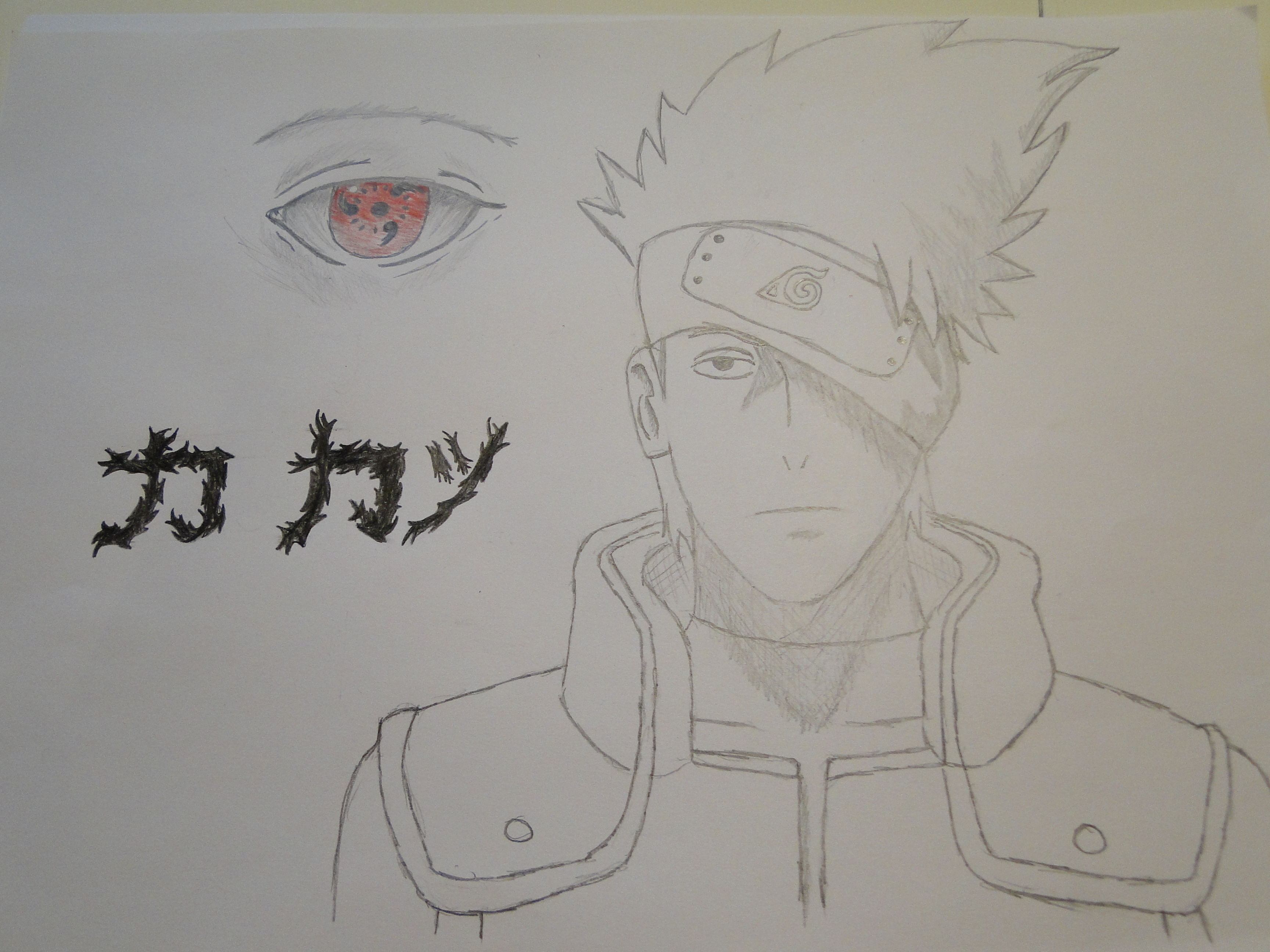 Kakashi Hatake - Naruto by dragonarts1 on DeviantArt