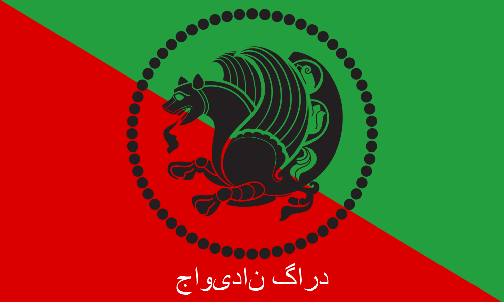 Flag of the Persian Immortal Guard