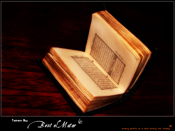 The Holy Quran