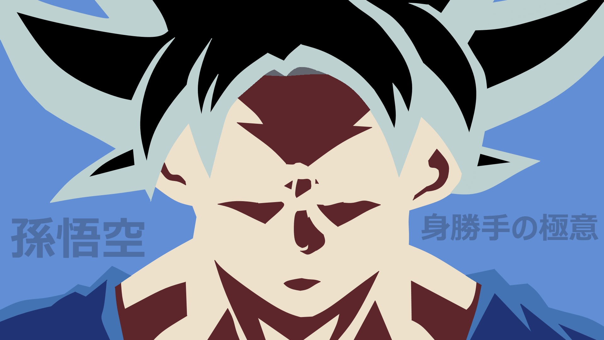 Majin Buu - Minimalistic Wallpaper DBS by PsyChamber on DeviantArt