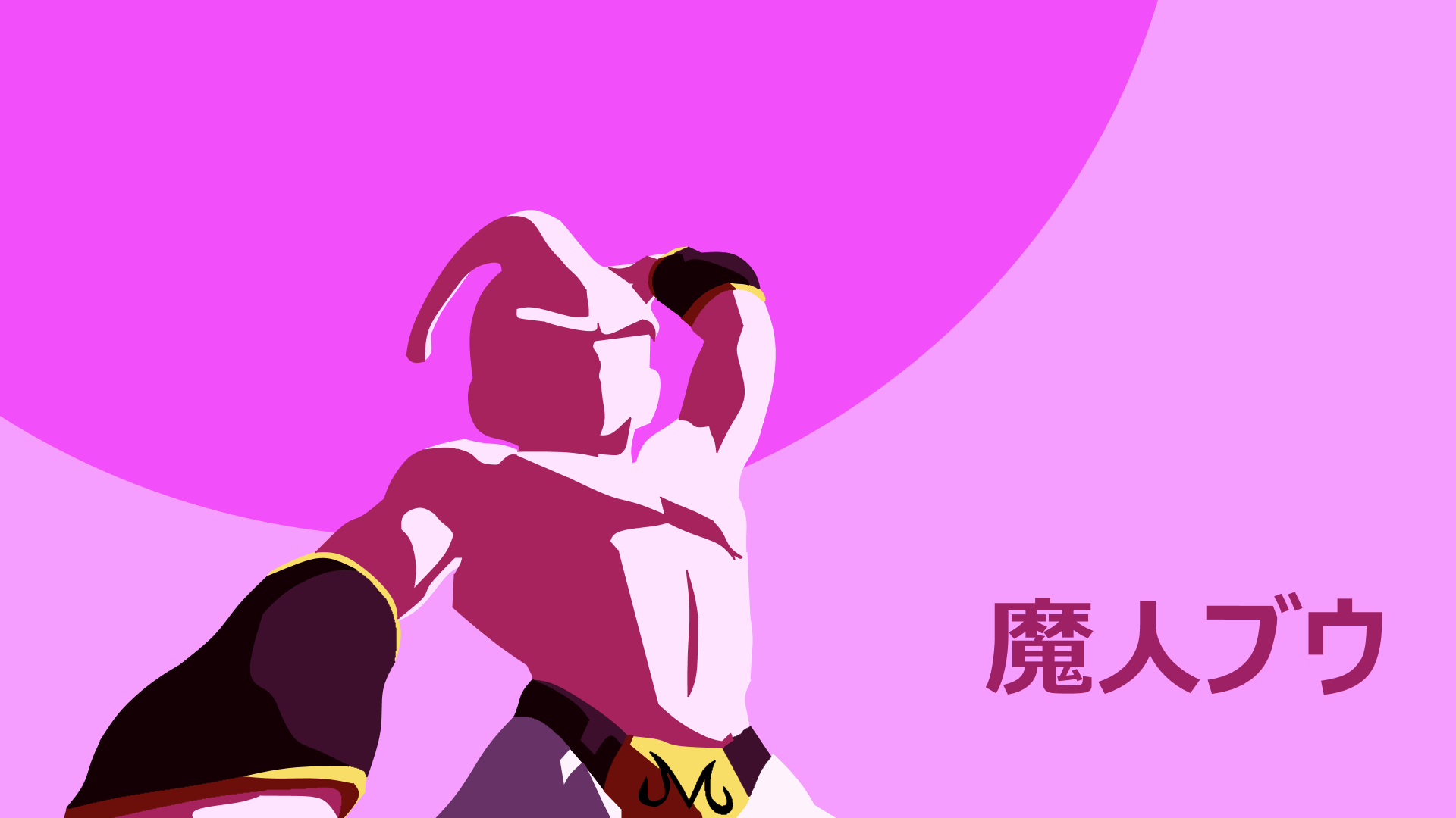 Majin Buu - Minimalistic Wallpaper DBS by PsyChamber on DeviantArt