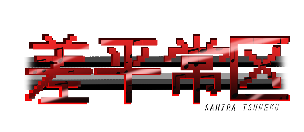 Sahira Tsuneku Official Logo