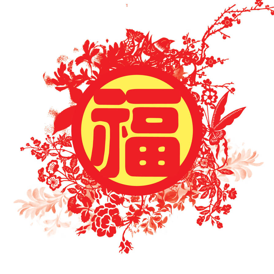 Chinese new year photo cards Chinese New Year Card by kangaroo88 on DeviantArt