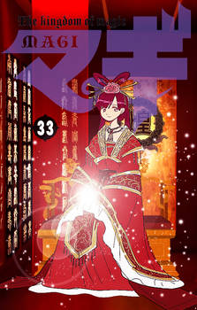 Segunda version de la portada 33 de Magi