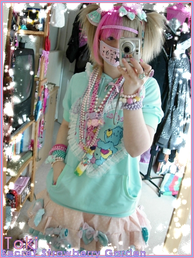 - Decora -