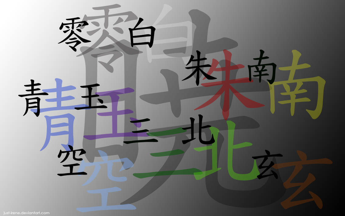 Akatsuki Rings by just-irene on DeviantArt Akatsuki Rings by just-irene on DeviantArt