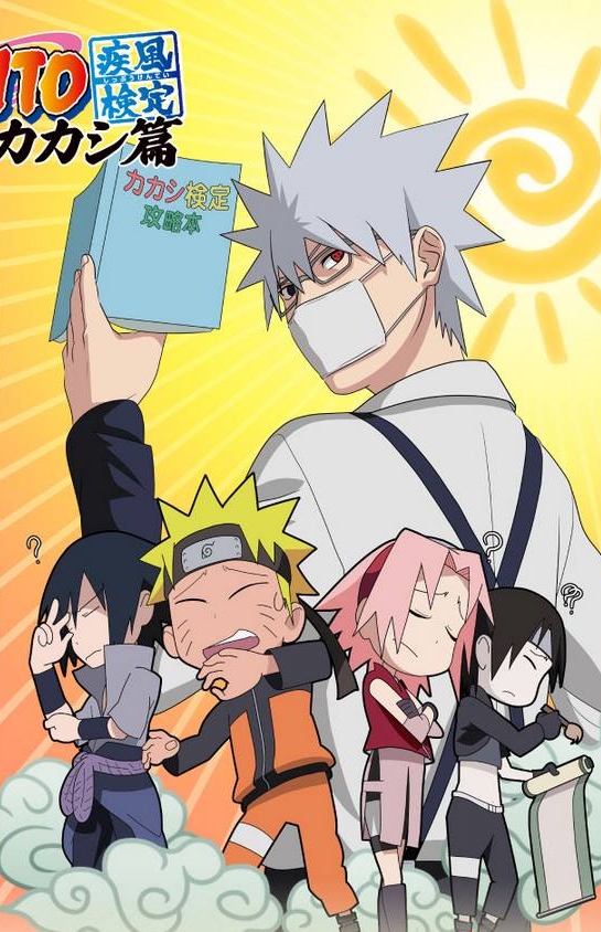 Team 7