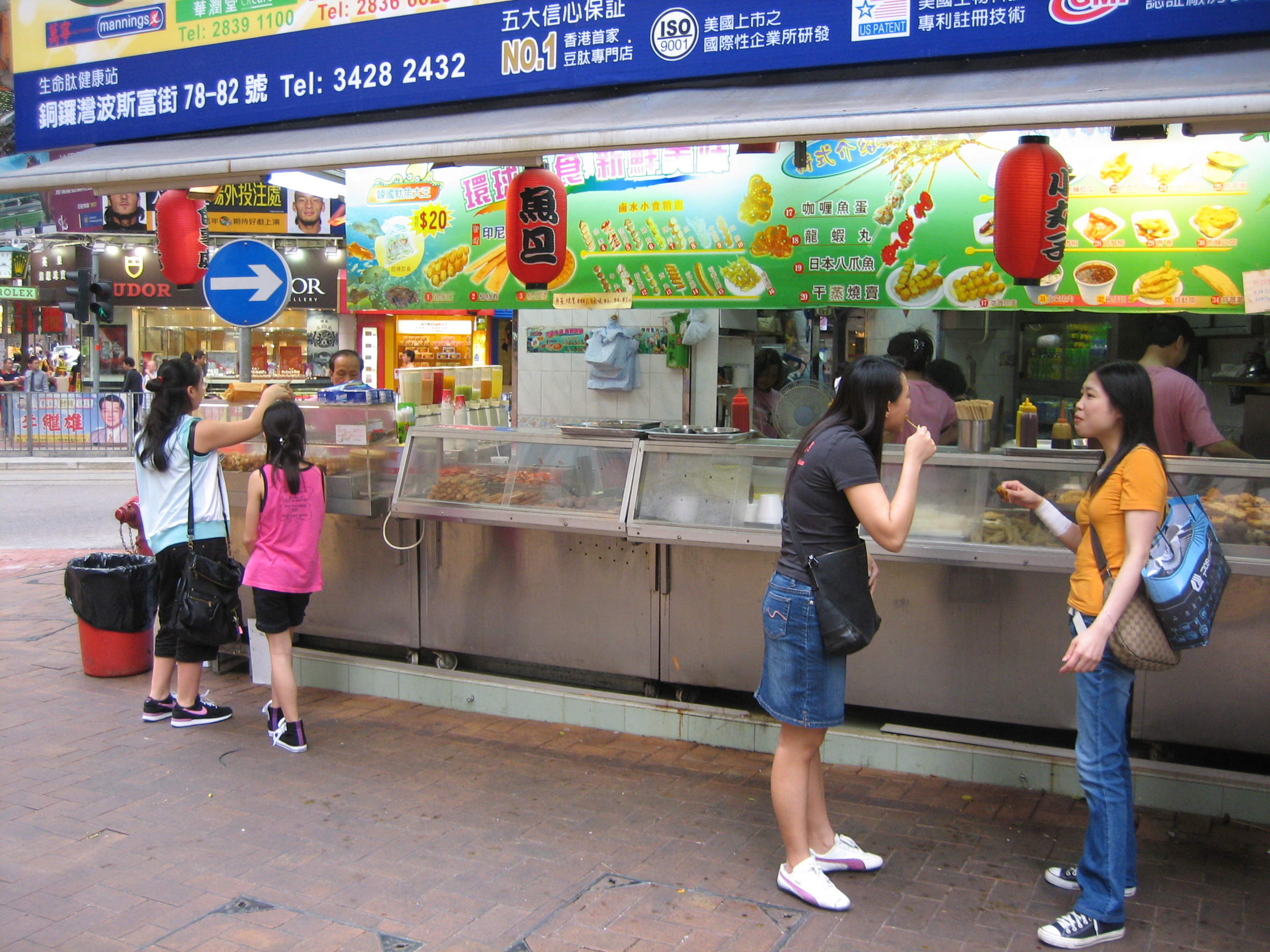 Hong Kong Marketplace