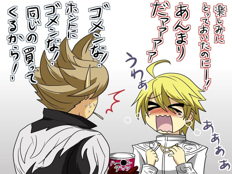 Leo crying Lars X Leo by LarsJunFan on DeviantArt