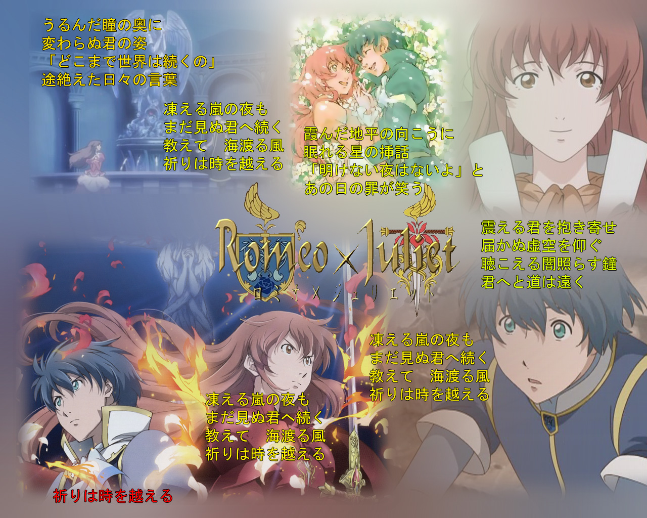 Romeo X Juliet By Mickie Wang On Deviantart Romeo X Juliet By Mickie Wang On Deviantart