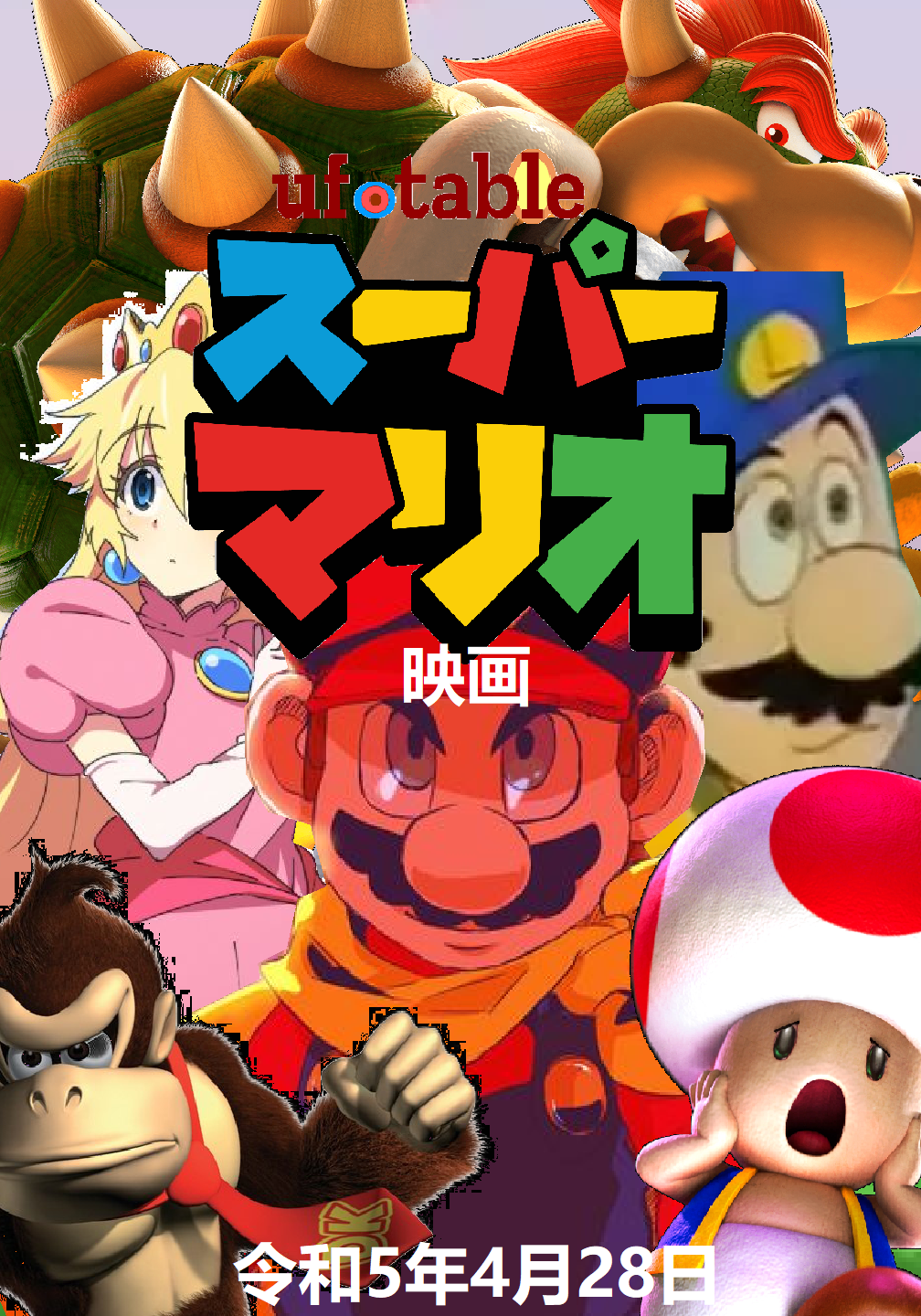 Mario and Peach Version Anime - The Movie 2023 by HidekiRider07 on  DeviantArt