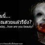 How are you beauty