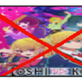 Anti Oshi no Ko stamp