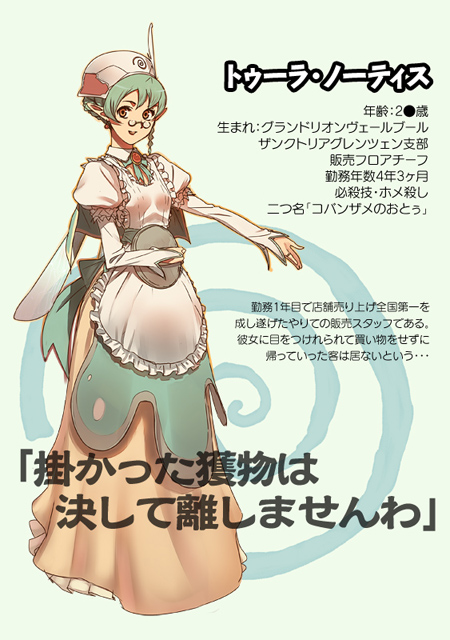 pixiv fantasia character1 by Ryo-ta on DeviantArt