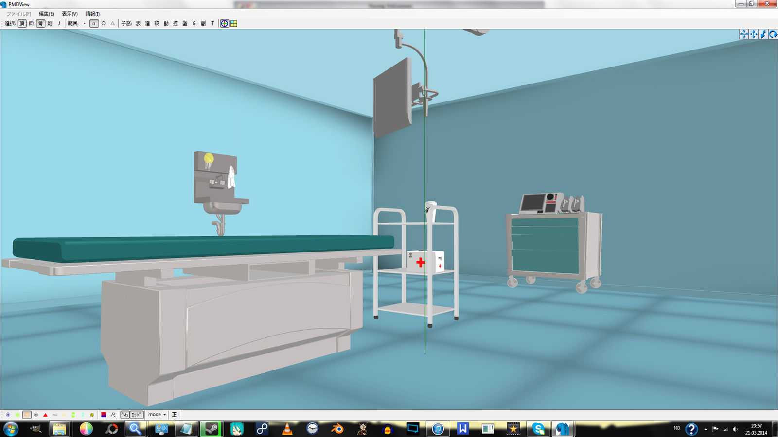 [MMDWIP] Surgeon Simulator-like Room