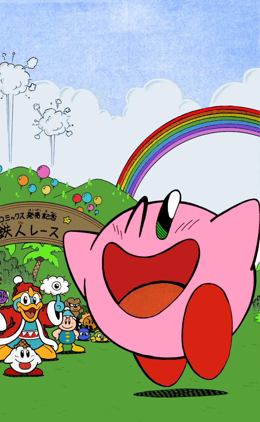 Kirby's Adventure Manga - Title Page Colorization