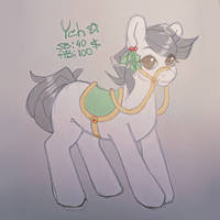 Merry X-mas Toy Pony YCH (OPEN)