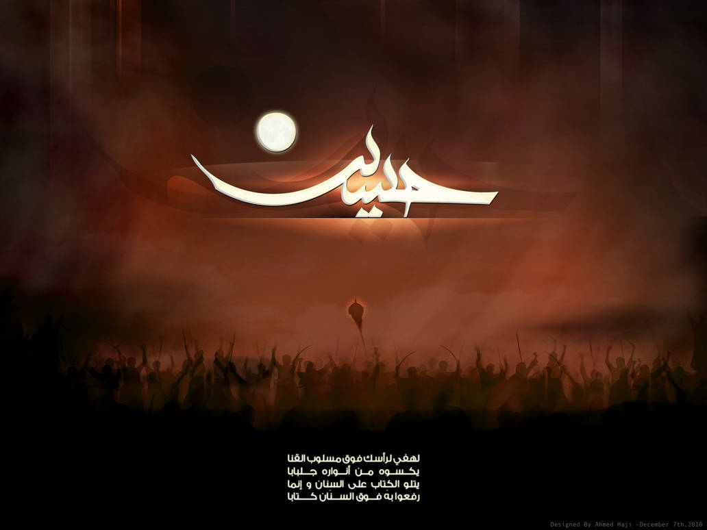 Ya Hussain