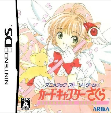 FAN GAME DE SAKURA CARD CAPTOR. (CARD HUNTER), ♔