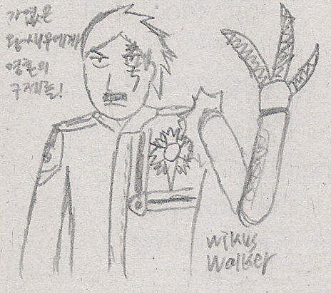 Wikus Face Wikus Walker by Fingertier on DeviantArt