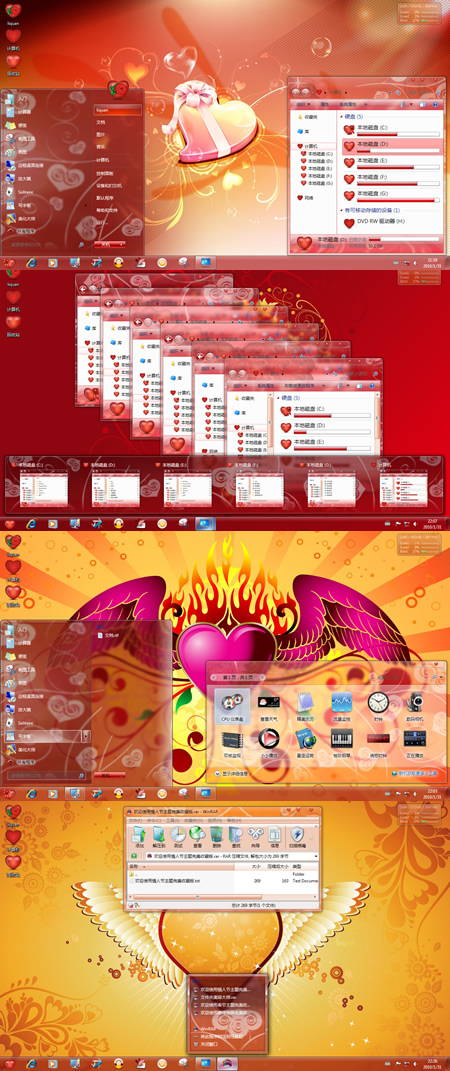 Red Star Windows7 Theme