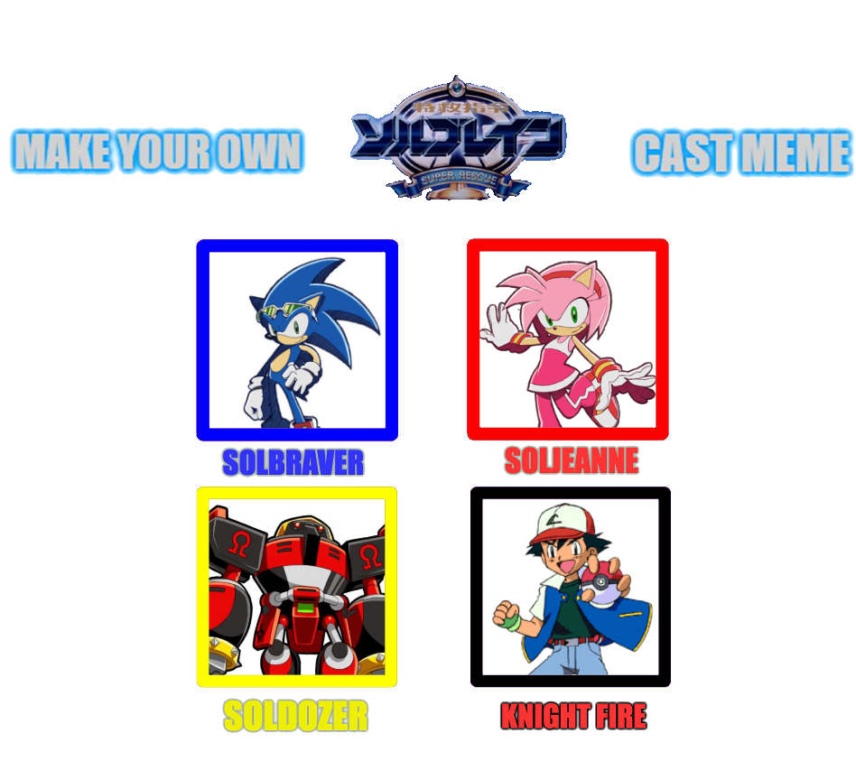 Pink Solbrain My Modern Sonic Solbrain cast meme by OmegaRiderSangou on DeviantArt