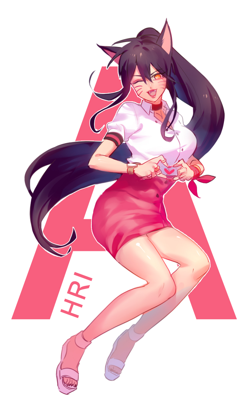 AHRI