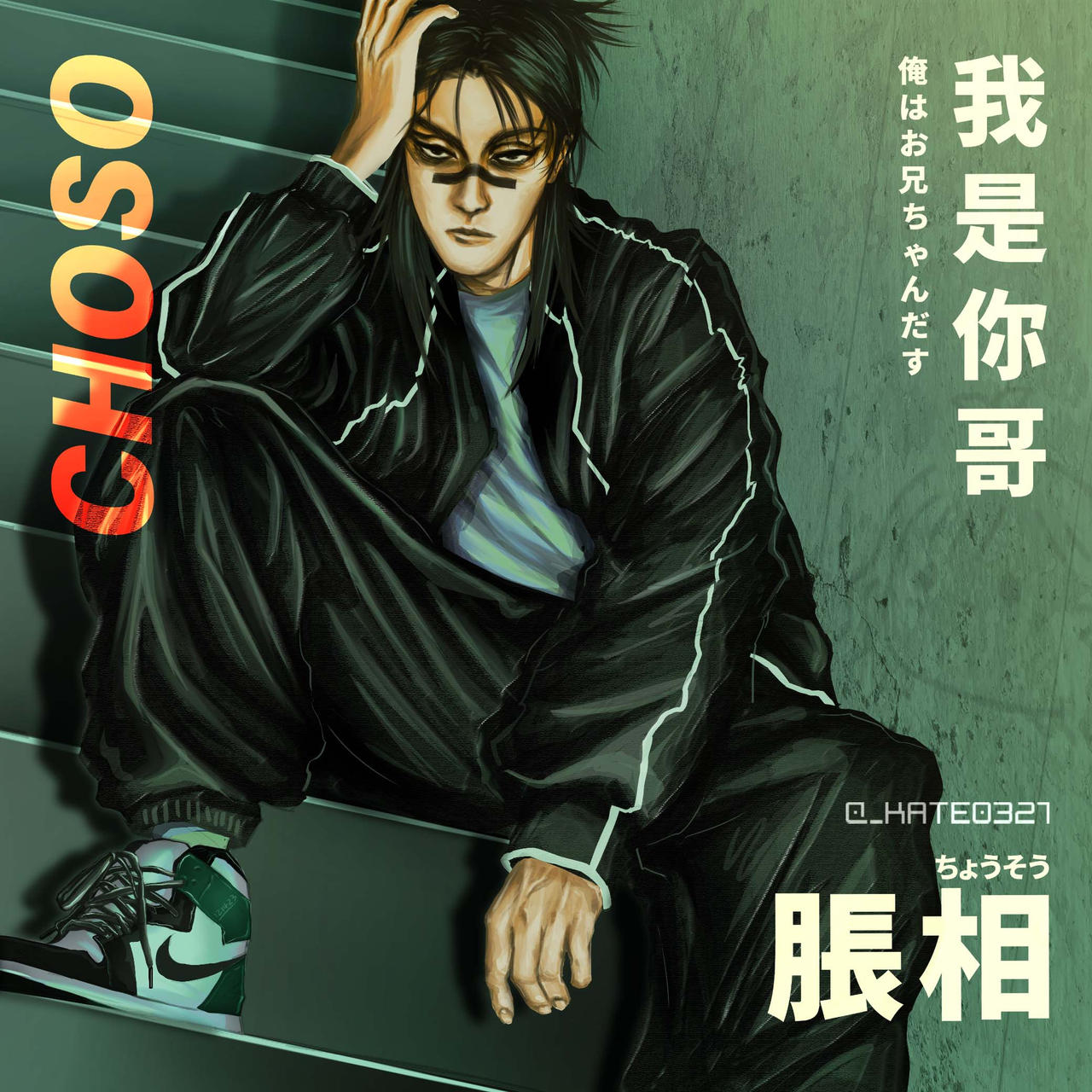 Chōsō JUJUTSU KAISEN FANART - CHOSO by Kate0327 on DeviantArt