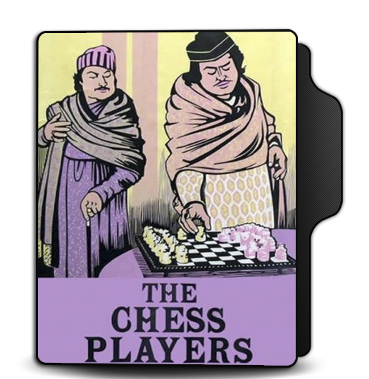 The Chess Players (1977)