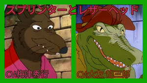 Master Splinter 1987 And Leatherhead 1987 TMNT