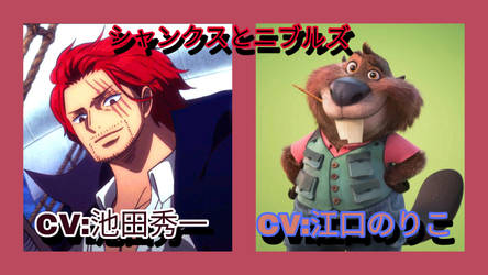 Nibbles Maplestick Zootopia 2 and Shanks One Piece
