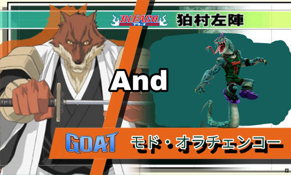 Sajin Komamura Bleach 2004 and Modo Olachenko Goat
