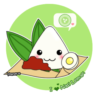 Malaysian Food Nasi Lemak By Yeaney On Deviantart