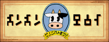 Lon Lon Milk label v2