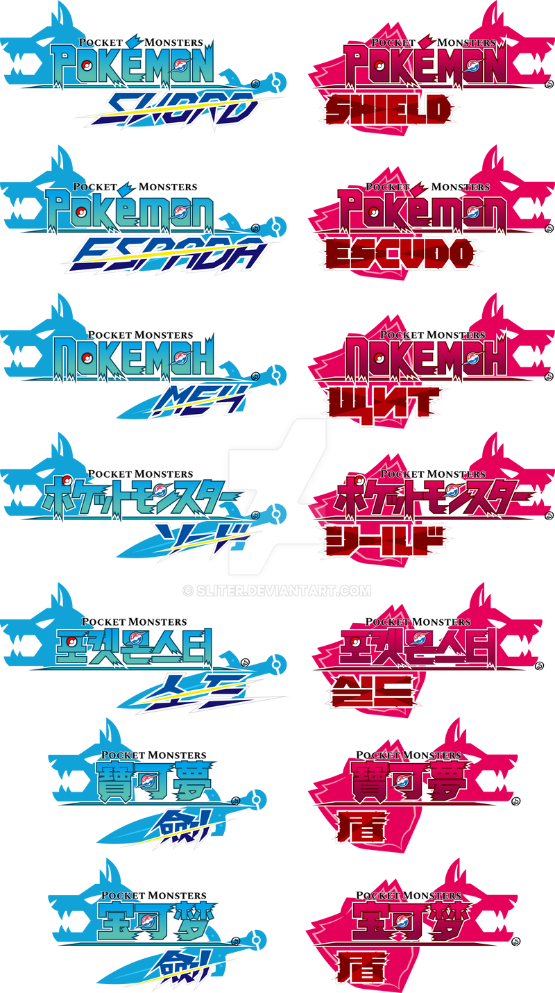 Pokemon Sword And Shield Logos Redesign By Sliter On Deviantart Pokemon Sword And Shield Logos Redesign By Sliter On Deviantart