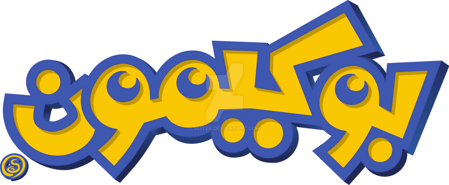 Japanese style Pokemon Platina logo by Sliter on DeviantArt