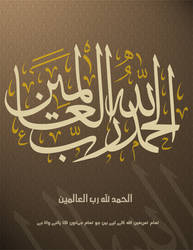 Al-Fatiha