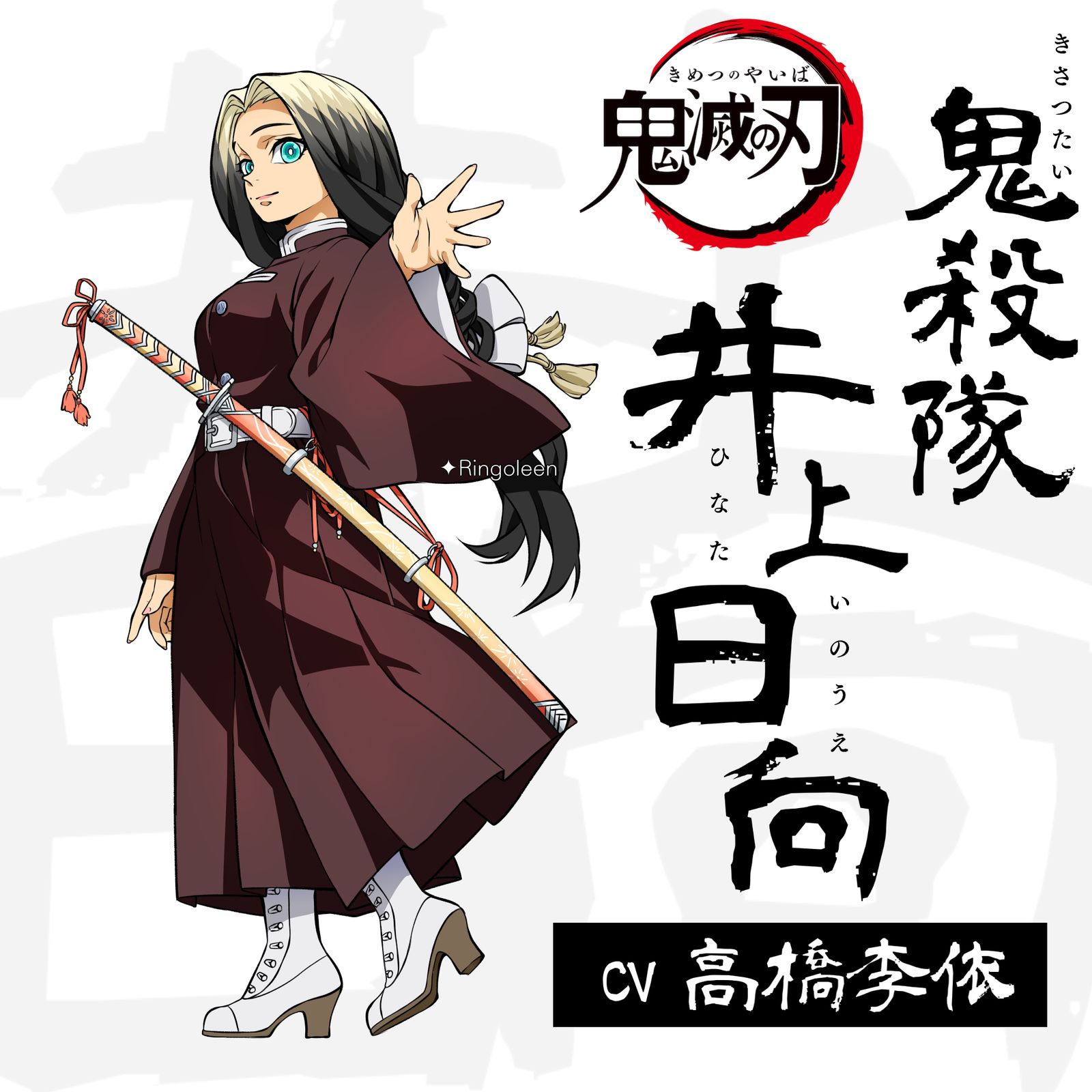 Bnha Oc Kny Oc Au Hinata Inoue By Ringoleen On Deviantart Bnha Oc Kny Oc Au Hinata Inoue By Ringoleen On Deviantart