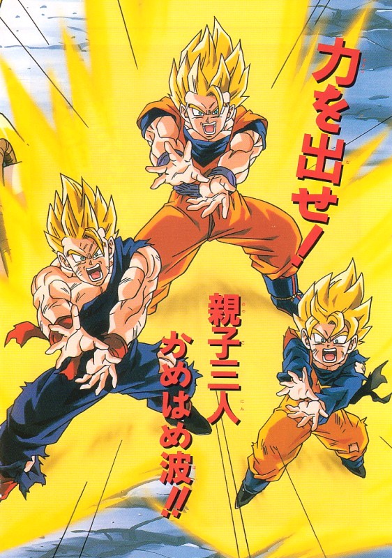 family kamehameha by patrickssj on DeviantArt family kamehameha by patrickssj on DeviantArt