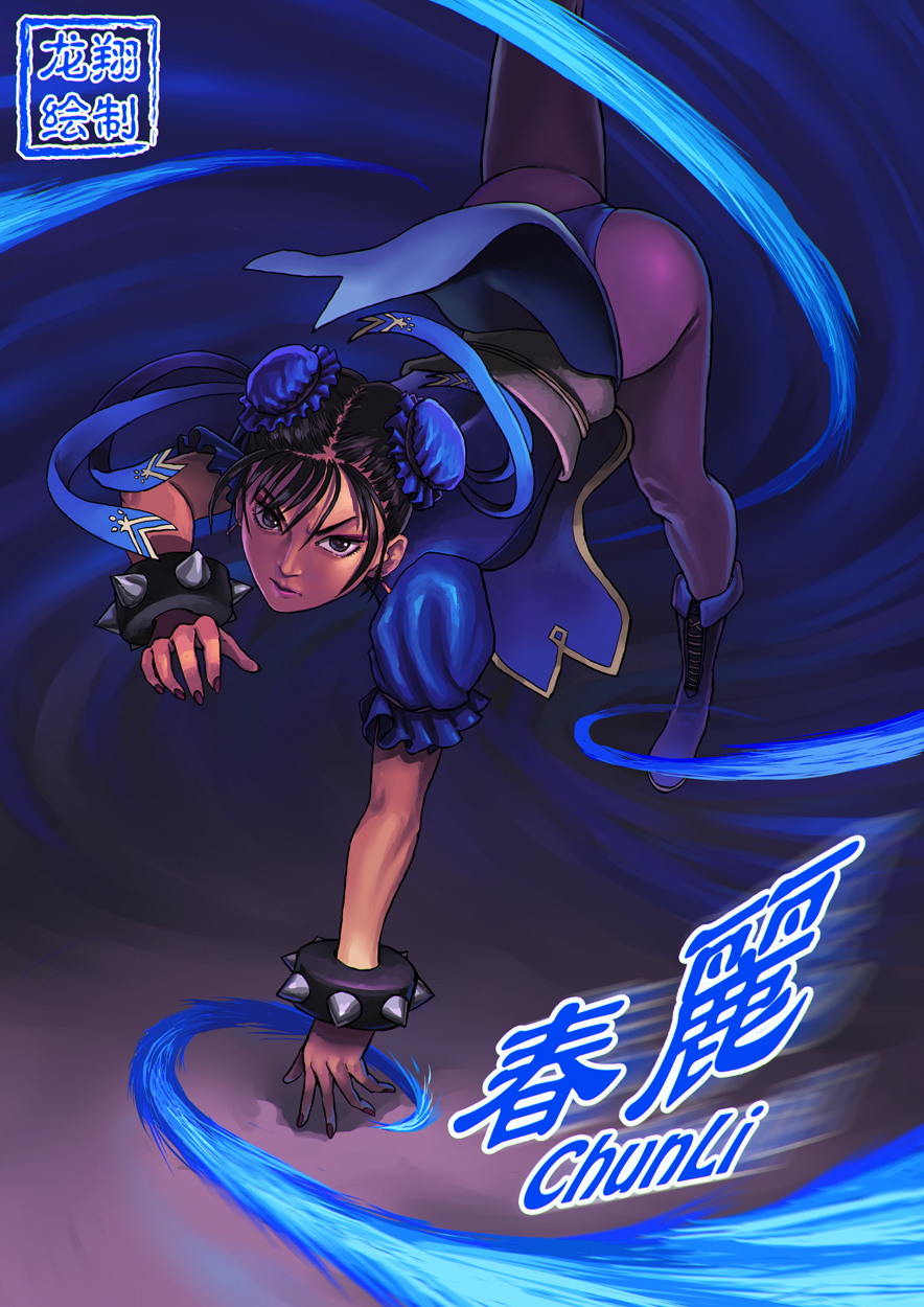 Chun Li