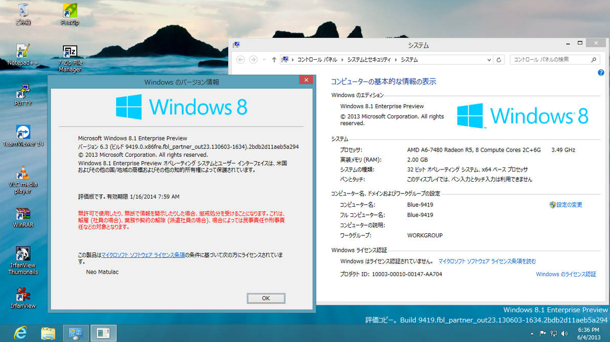 Windows 8.1 Build 9419 (Japanese) by xXNeoJadenXx on DeviantArt