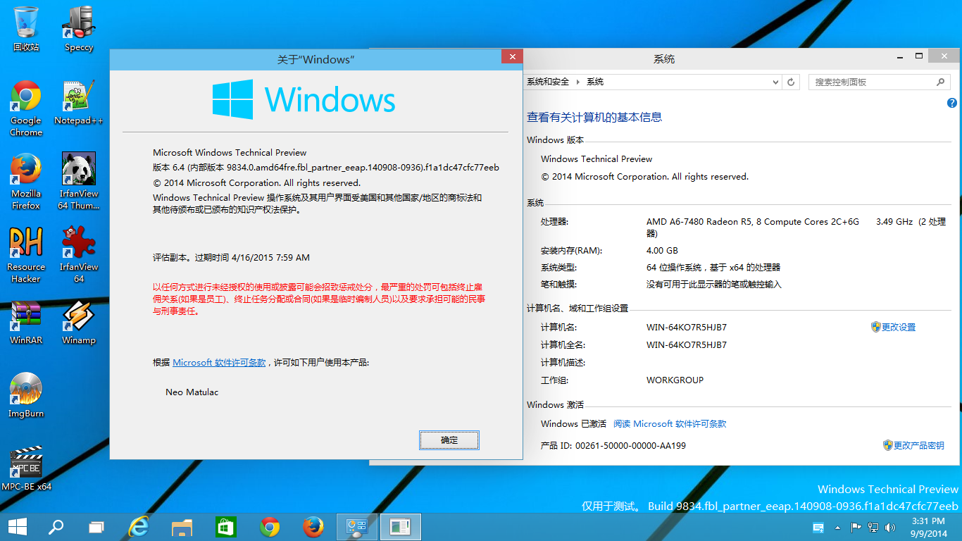 Windows 10 Build 9834 (Simplified Chinese) by xXNeoJadenXx on DeviantArt