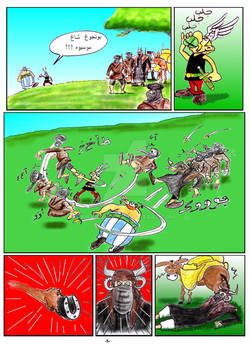 Asterix and Uncle Basheer page 8