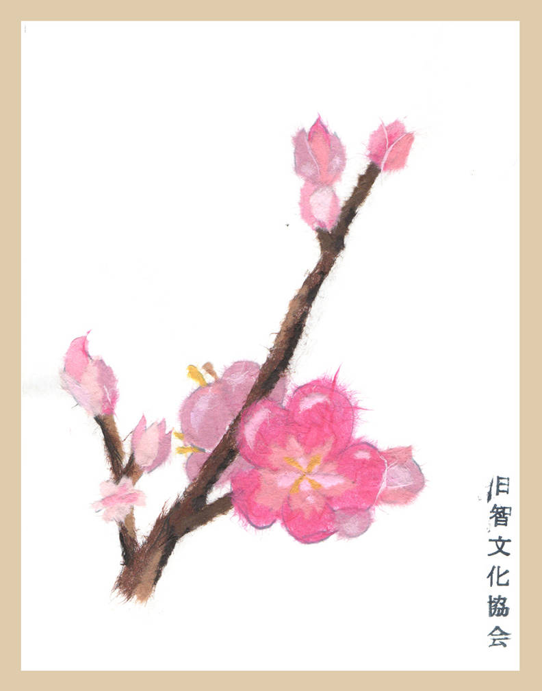 Tree Using Chigiri E Chigiri-e Sakura Tree by vrlovecats on DeviantArt