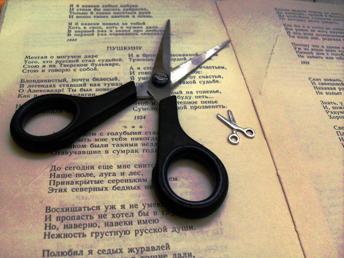 scissor by Holy-Coma on DeviantArt